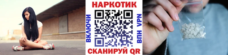 Продажа наркотиков Шатура APVP  COCAIN  ГАШ  Меф  Метадон  Бошки Шишки 