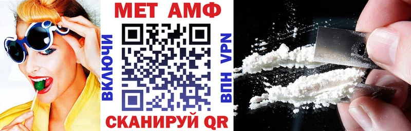 АМФ Розовый  Шатура 