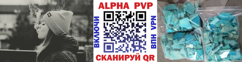 Alfa_PVP мука  Шатура 