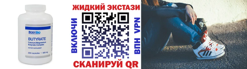 дарнет шоп  hydra рабочий сайт  БУТИРАТ вода  Шатура 