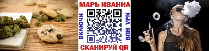 Canna-Cookies марихуана Шатура