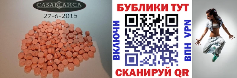 KRAKEN рабочий сайт Шатура Ecstasy Punisher