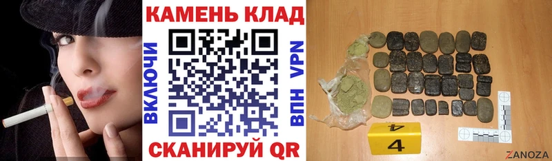 ГАШ hashish  Шатура 