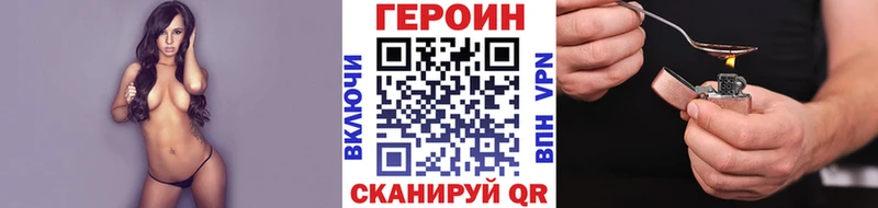 купить  цена  Шатура  ГЕРОИН белый 