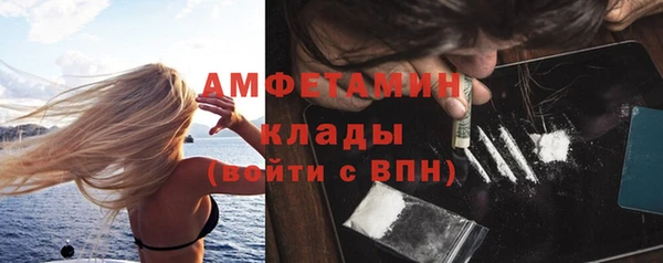 скорость mdpv Алексеевка