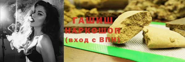эйфоретик Абинск