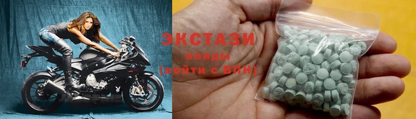 ECSTASY Карталы