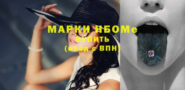эйфоретик Абинск