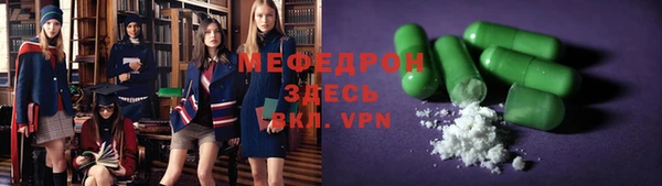 метамфетамин Горно-Алтайск