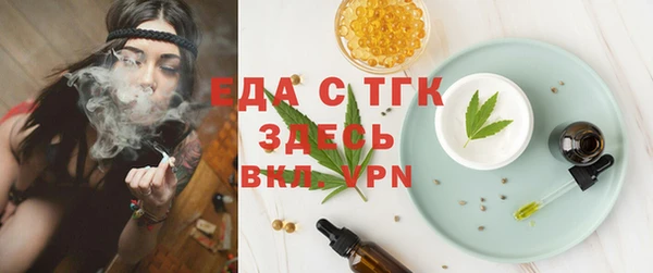 гашишное масло Абаза