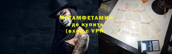 гашишное масло Абаза