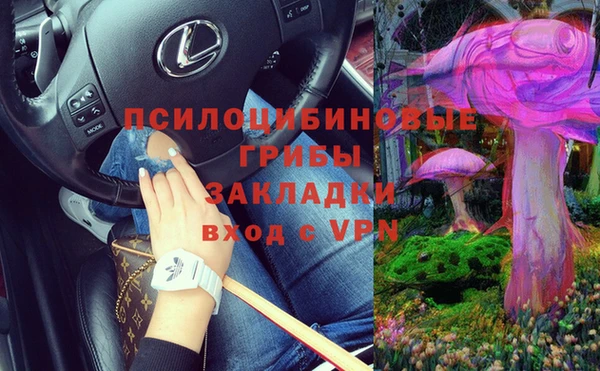 гашишное масло Абаза