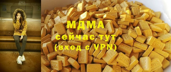 скорость mdpv Алексеевка