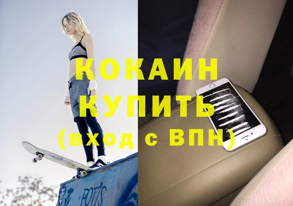 скорость mdpv Алексеевка