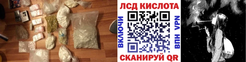 хочу наркоту  Шатура  ЛСД экстази кислота 