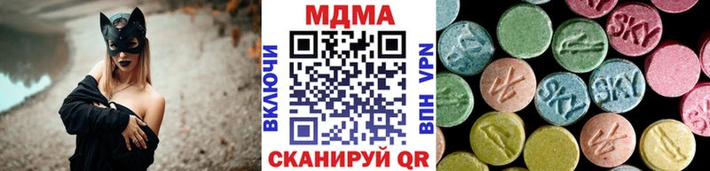 MDMA кристаллы  купить  цена  Шатура 