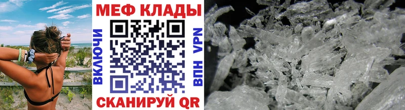МЯУ-МЯУ VHQ сколько стоит Шатура