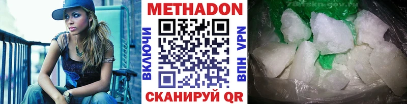 МЕТАДОН мёд  kraken ссылки  Шатура 