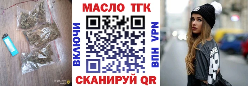 Дистиллят ТГК вейп с тгк  Шатура 