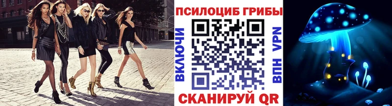 Псилоцибиновые грибы MAGIC MUSHROOMS  Шатура 